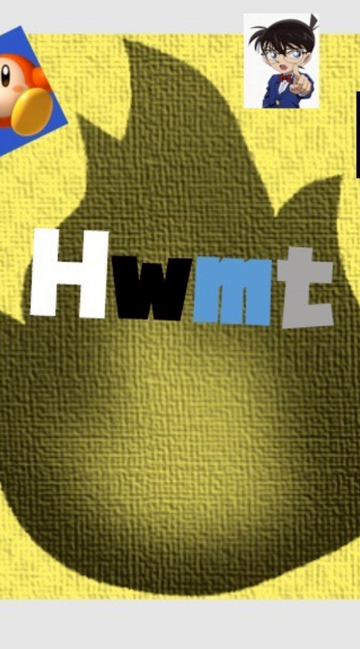 hwmt集合〜