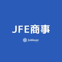 【JFE商事】就活情報共有/企業研究/選考対策グループ