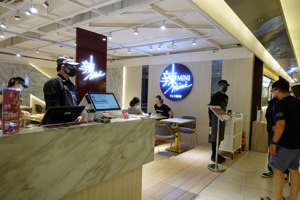 1+1鍋物辣MINI，台北京站麻辣小火鍋，超彭湃台北麻辣個人小火鍋(含辣MINI菜單、付款)