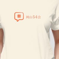 岡山54会