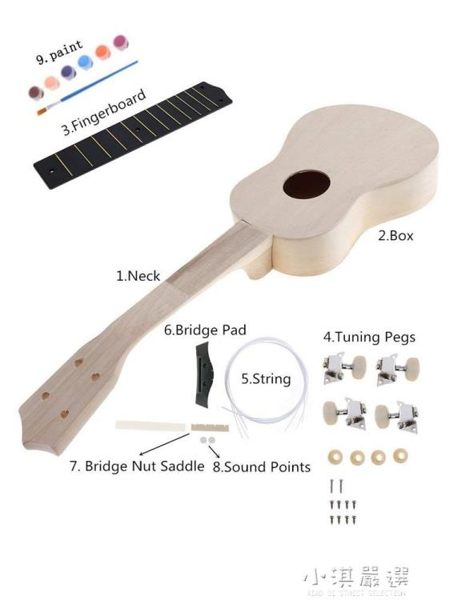 尤克里里diy手工制作組裝小吉他幼兒園材料包彩繪手繪畫涂鴉木質CY『小淇嚴選』