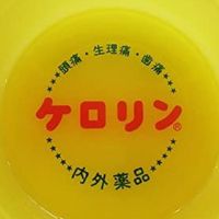 富山♨温泉・スーパー銭湯・銭湯・サウナ　"Now"　"Review"　情報交換