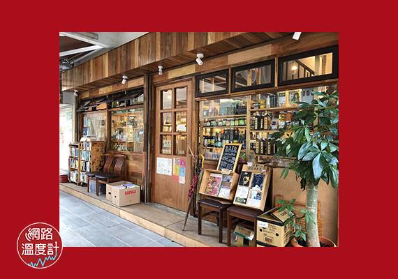 三中商之外 十間值得香港人用心支持嘅本土獨立書店 Dailyview 網路溫度計 Line Today