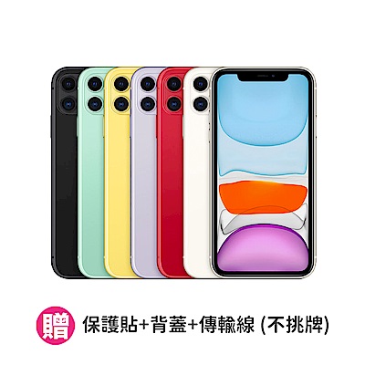 全新雙相機系統 最快速的晶片 全新超廣角相機 夜間模式新登場 新一代智慧型 HDR