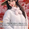 Nanine.OP