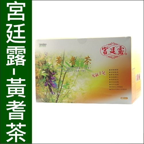 康馨-【drink01】廷露-黃耆茶(大盒) 40入~黃耆茶內含「黃耆、枸杞子、紅棗」