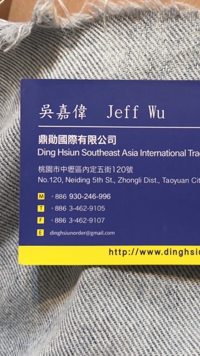 🚚鼎勛公司 越南🇻🇳 菲律賓🇵🇭新到貨商品 訂貨群組，下訂單請傳至我個人的LINE