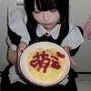 しもけい