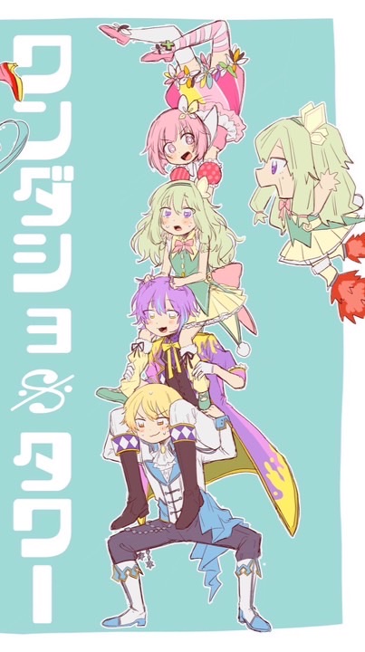 ダショのみ‼️プューーー🩷🩷