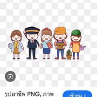 📝ฝึกประสบการณ์ช่วงปิดเทอม งานแนะแนว