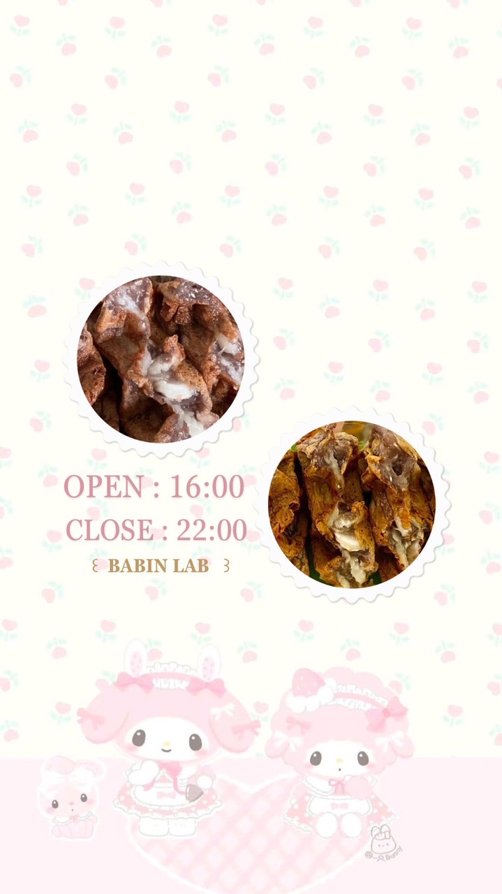 BABIN LAB