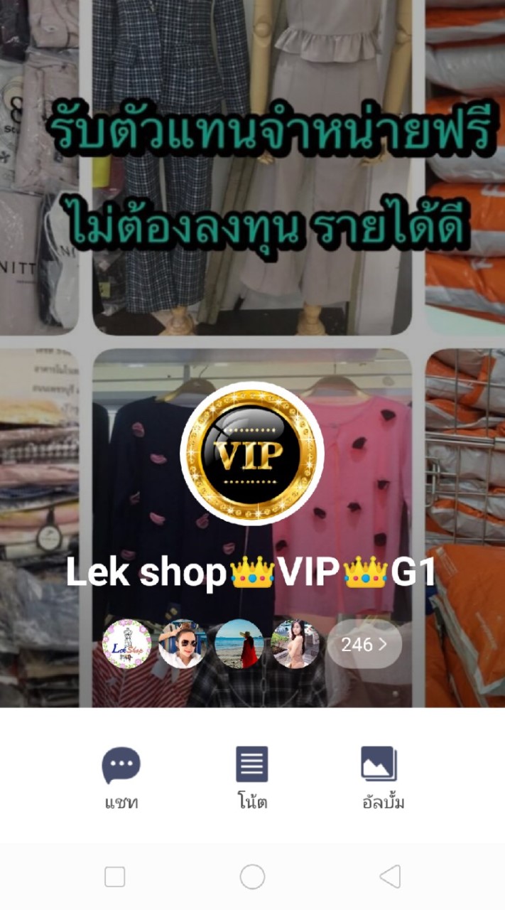เสื้อผ้างานป้าย แฟชั่น by Lek shop