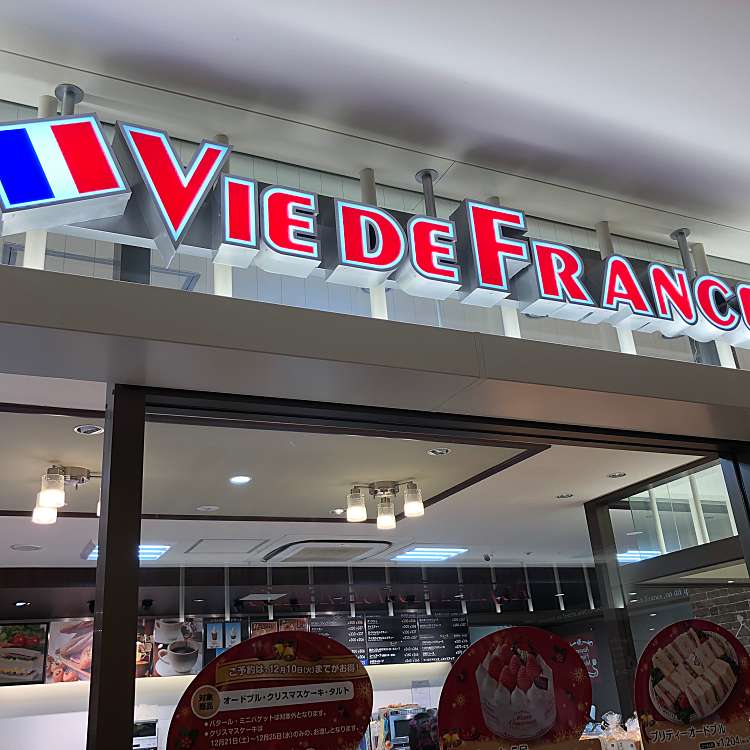 ヴィ ド フランス 大橋店 ヴィ ド フランス オオハシテン 大橋 大橋駅 ベーカリー By Line Place