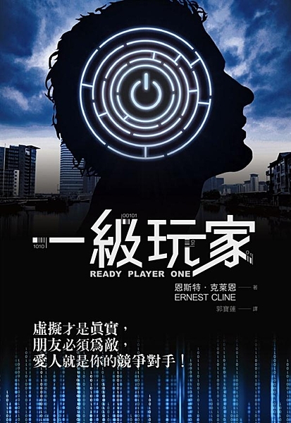 美國皇冠出版社以超過50萬美金取得小說版權 華納兄弟高價取得電影版權 亞馬遜網路...