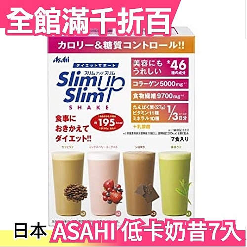 ★日本空運正版商品 ★辦公室團購熱銷 ★送禮自用兩相宜 ★日本必買伴手禮