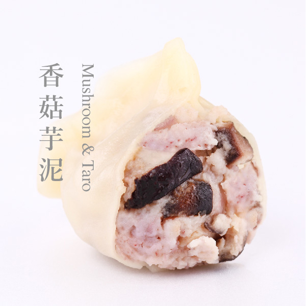 【果貿吳媽家】季節限定推出香菇芋泥鮮肉水餃/1盒24入冷凍手工水餃團購冠軍眷村美食