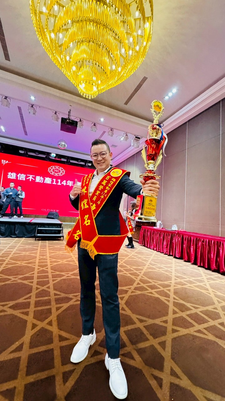 南高屏法拍鋐名