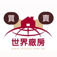 《世界廠房》我要賣廠房、土地