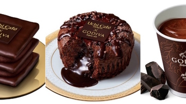 日本必買｜最豪華日本超商聯名！LAWSON×GODIVA 最新巧克力甜點與飲品