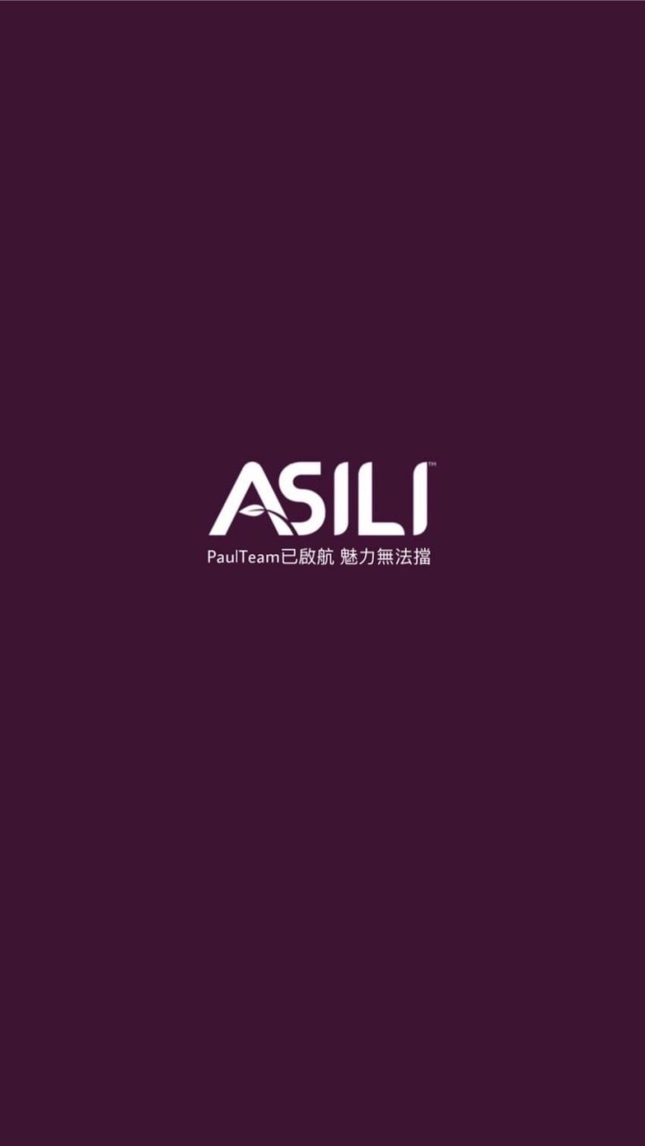 Asili漂亮紫茶，賺摳摳