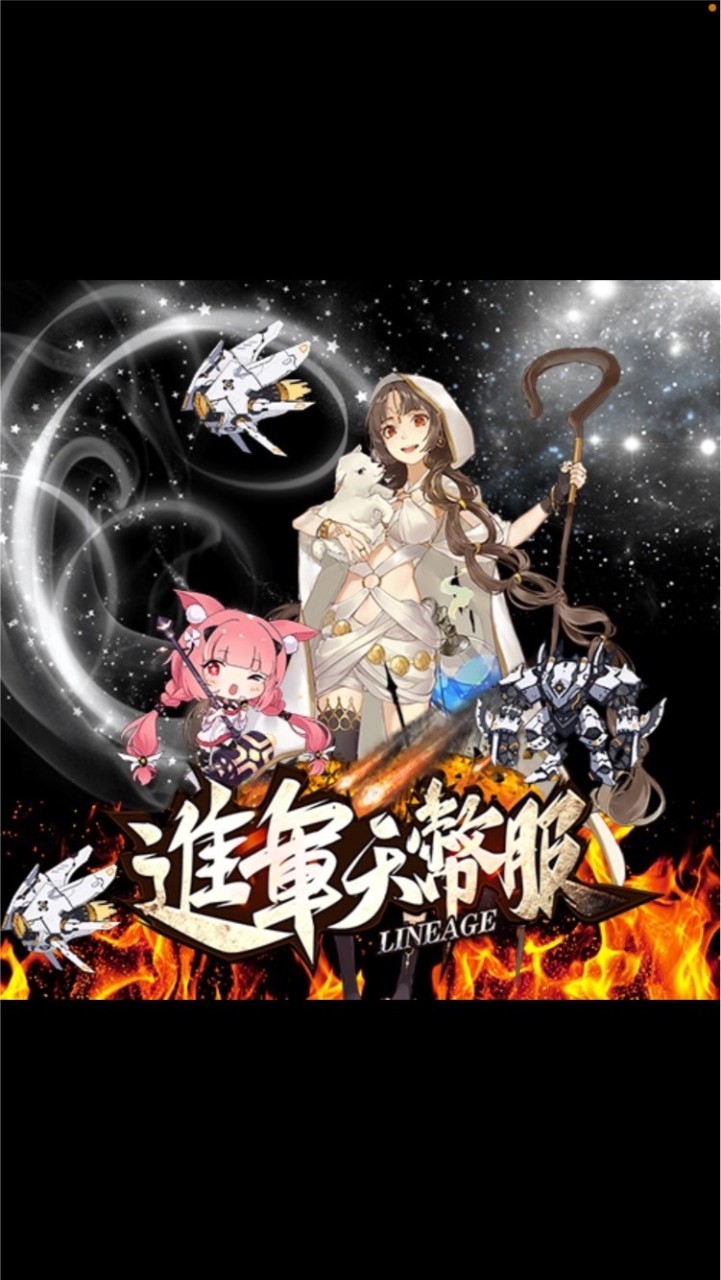 Fluff 網頁版