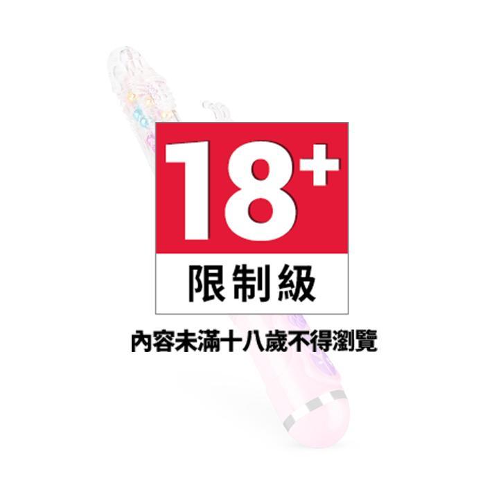 蜜蝶戲穴 7段變頻伸縮震動USB充電滾珠按摩棒 公主版