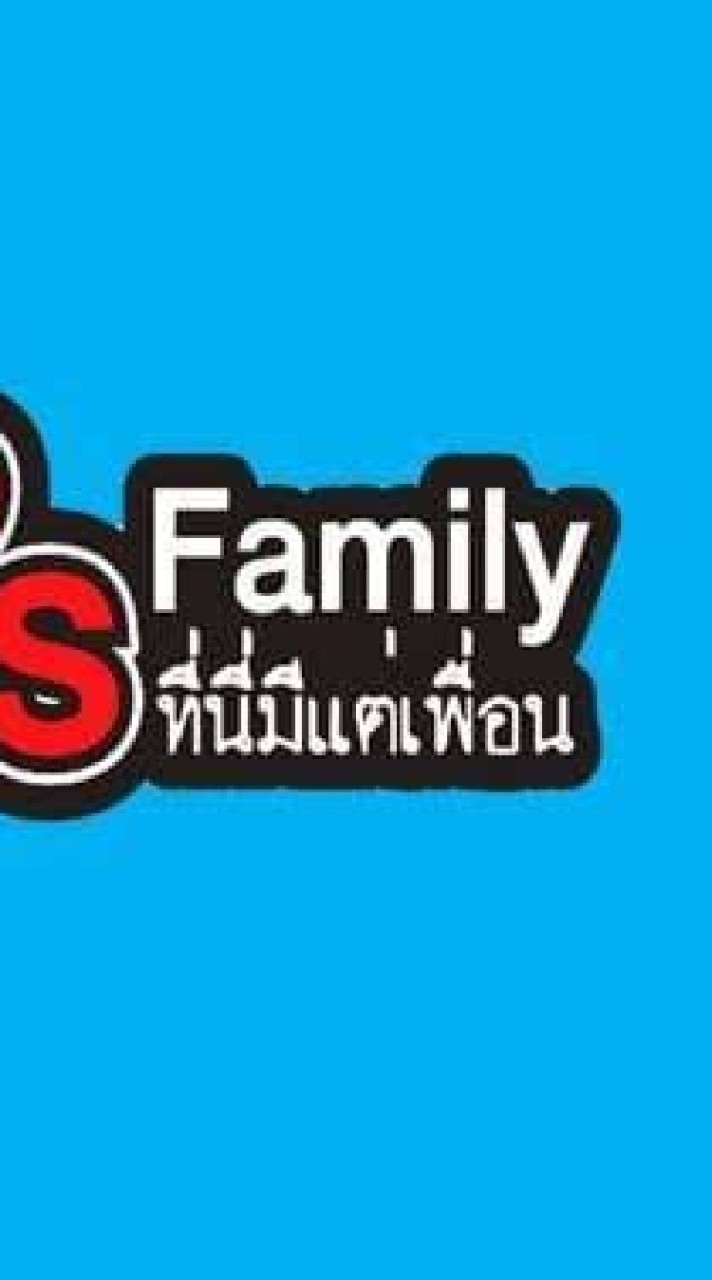 คนเหงา 30+ มาคุยกัน