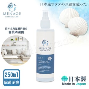 ◆嚴選日本北海道天然扇貝貝殼製成。 ◆一瓶兩用，噴衣物消臭，噴桌子等地方除菌。 ◆未添加任何香料、著色劑和化學藥劑等。 ◆可用於烹調用具以及兒童玩具的除菌。 ◆此商品非環境用藥。