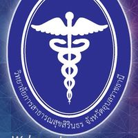 ประชาสัมพันธ์Community Public HealthUB
