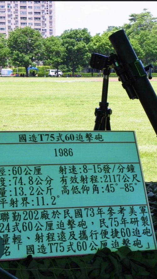 最後的戰役