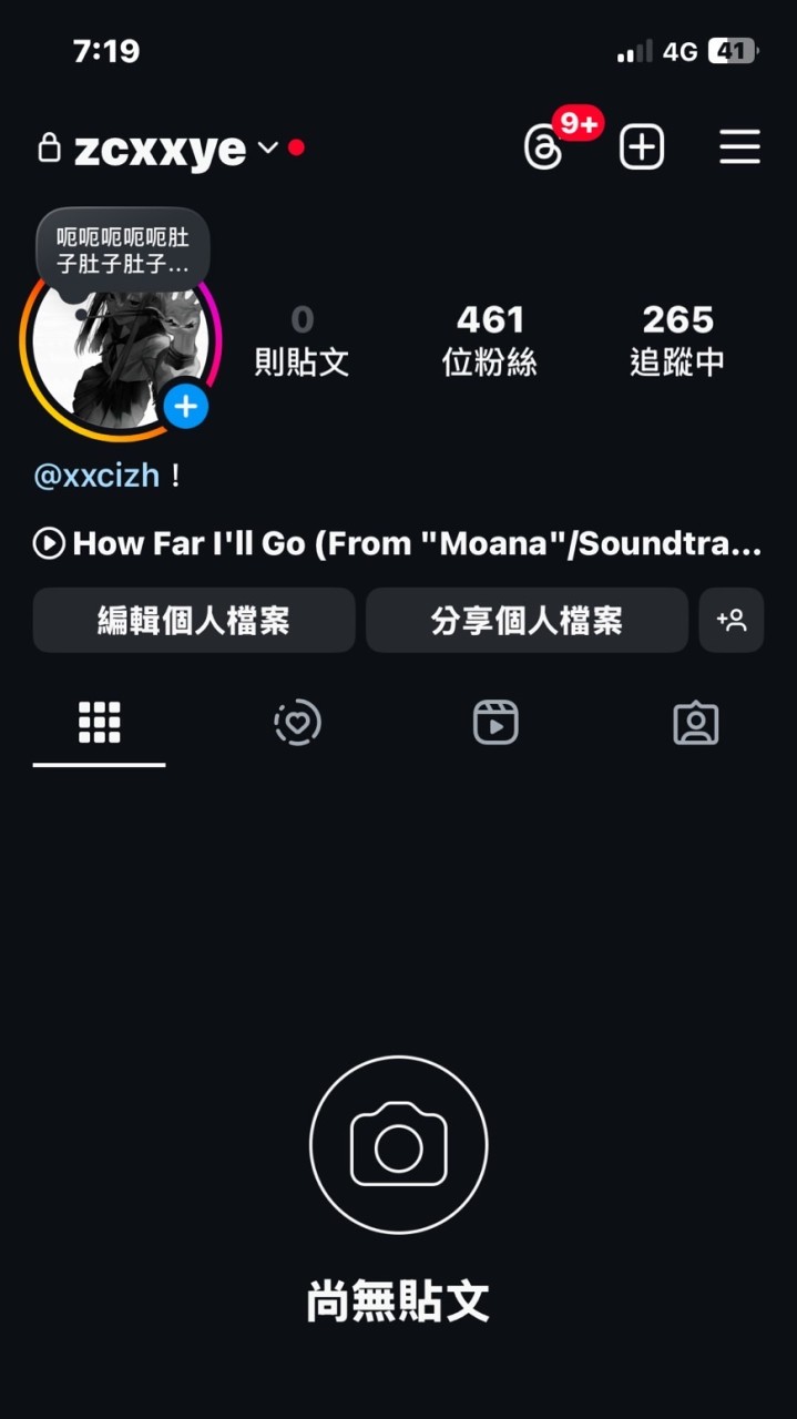 free fire 社群
