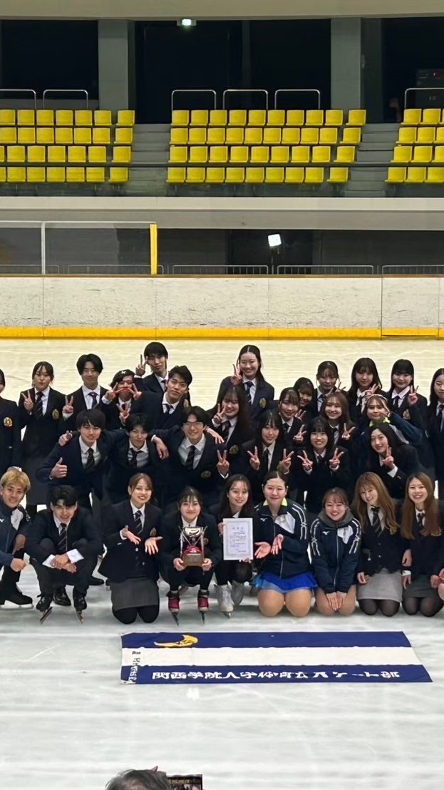 関西学院大学体育会スケート部(OB・OG会、学生広報担当)