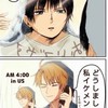 通知 カンスト させる ヘタリア の 緩也 ⁉️ 🤭