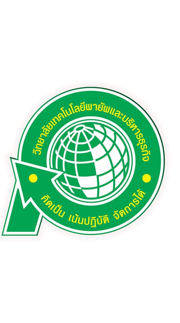 เด็กโควตาพายัพ 2564