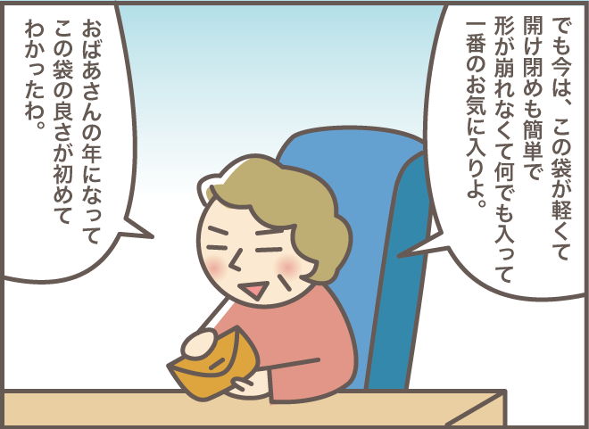 やっぱり一人じゃもう無理だ 離婚覚悟で夫に本音を話してみたら なとみみわ