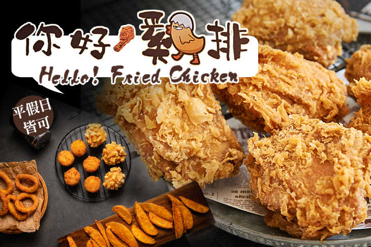 A.炸雞雙享餐 / B.超值六塊雞桶餐 / C.歡樂拼盤