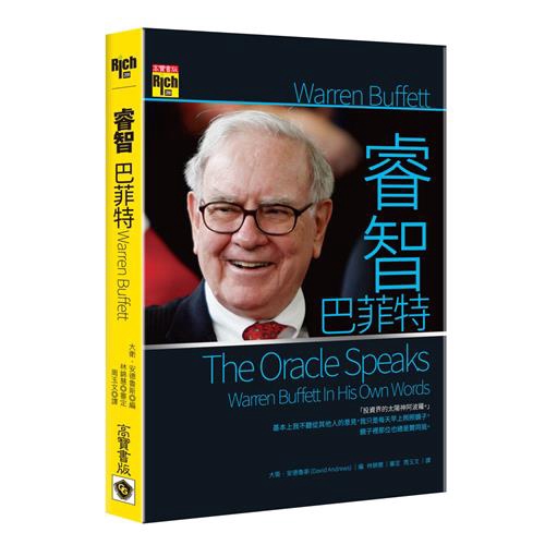 快樂與可口可樂如影隨形。現在，你告訴我說，你也要把皇冠可樂打造成那樣──我不在乎你要花多少錢──讓全世界五十億人想到皇冠可樂就有好感。你不可能辦到的。你可以胡鬧、可以想做什麼就做什麼，可以每逢週末就來