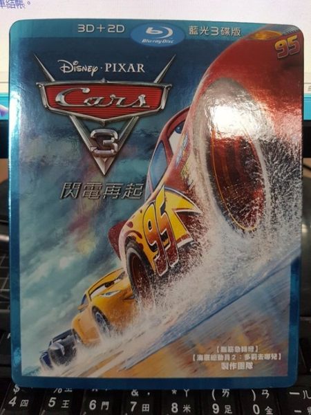 挖寶二手片-Q03-350-正版BD【汽車總動員3：閃電再起 3D+2D三碟版 有外紙盒】-藍光動畫 迪士尼(直購