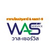 หางานรายวัน โซนปทุม & คลอง 1-9