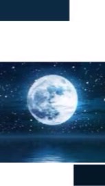 你是月娘，我是伴星，你的心裡有負能量嗎？