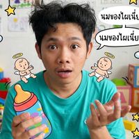 จันทบุรีโว้ยยยยย