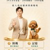 尼克老師AI行動特助｜945AI