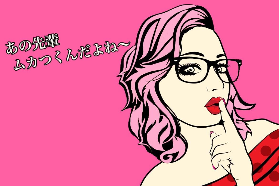 男が確実に恋に落ちる 相談持ちかけテクニック Charmmy