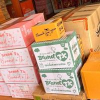 สินค้าตามกระแส ครีม ของกิน ของใช้ร้านผึ้งน้อย