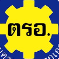 ผู้ได้รับใบอนุญาตจัดตั้ง ตรอ.นนทบุรี