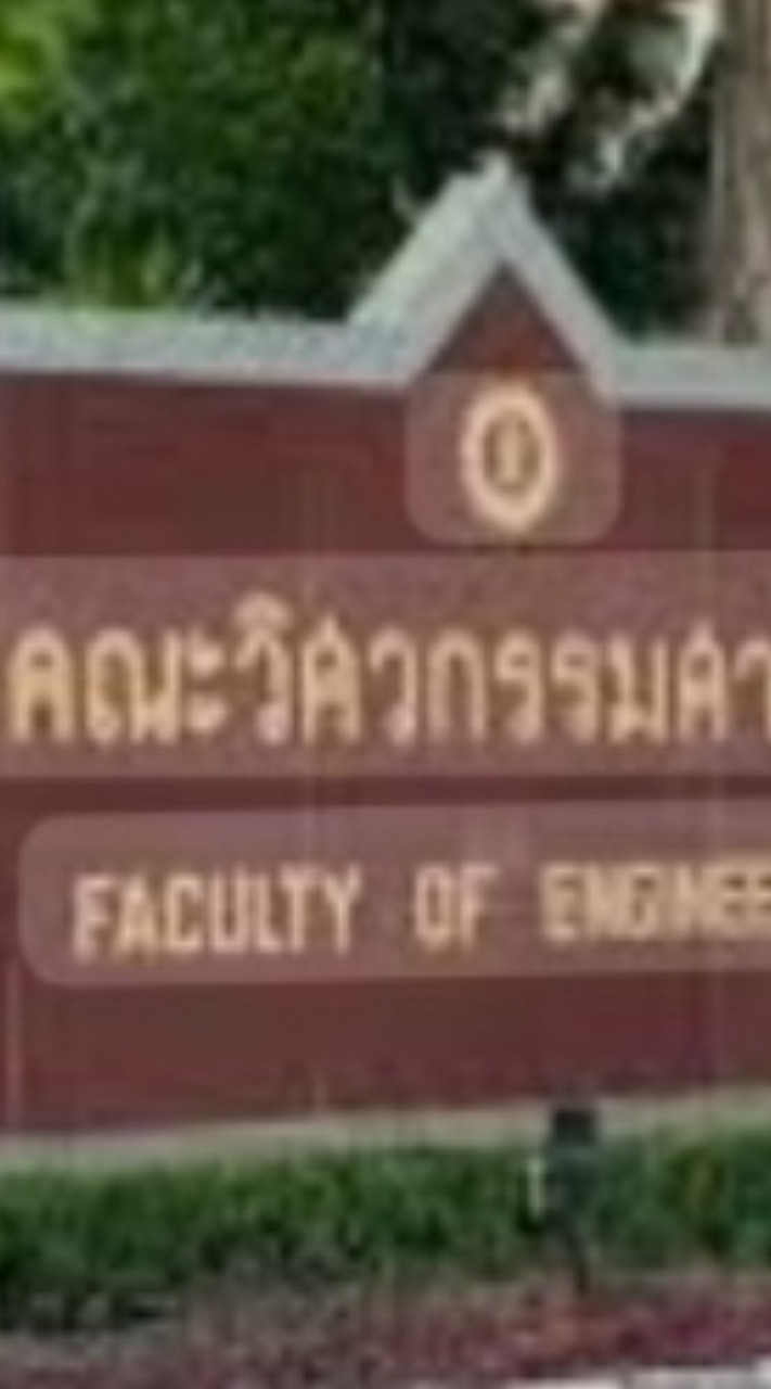 เปิดประตูสู่โลกวิศวกรรมศาสตร์ จุฬาลงกรณ์มหาวิทยาลัย