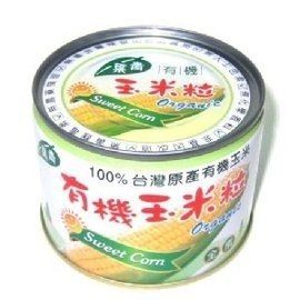 (48罐 特價990元)【青葉】有機香甜玉米粒罐頭 (120g/罐)