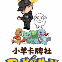 小羊 日本代購 鑒定 卡盒 直播
