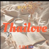 🇹🇭泰鐘意Thailovebuy連線代購