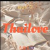 🇹🇭泰鐘意Thailovebuy連線代購